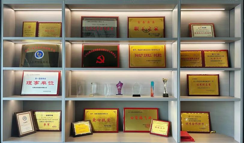 億騰達建設股份有限公司